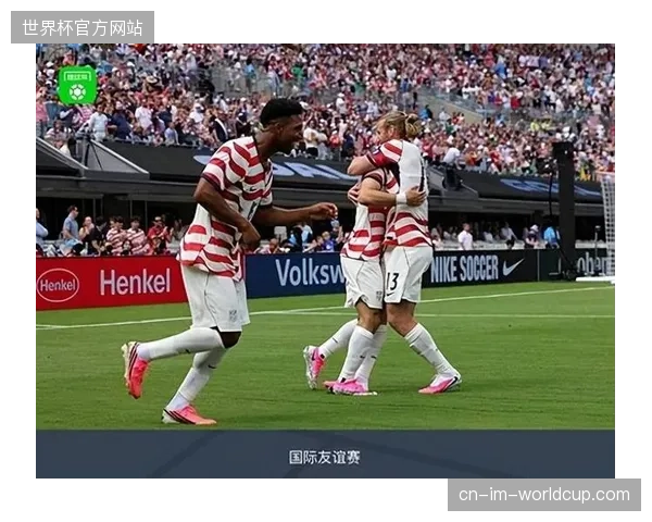 东道主美国队上演逆转好戏,巴洛贡关键进球粉碎马内梅开二度的救主努力 东道主美国队上演逆转好戏,巴洛贡关键进球粉碎马内梅开二度的救主努力