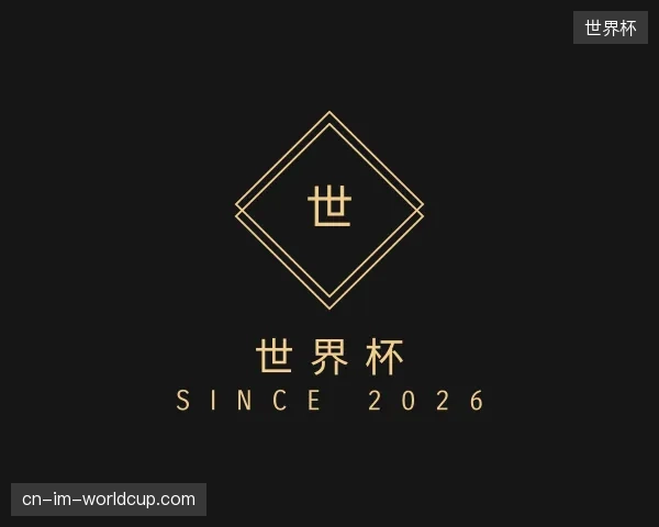 初识世界杯官方网站